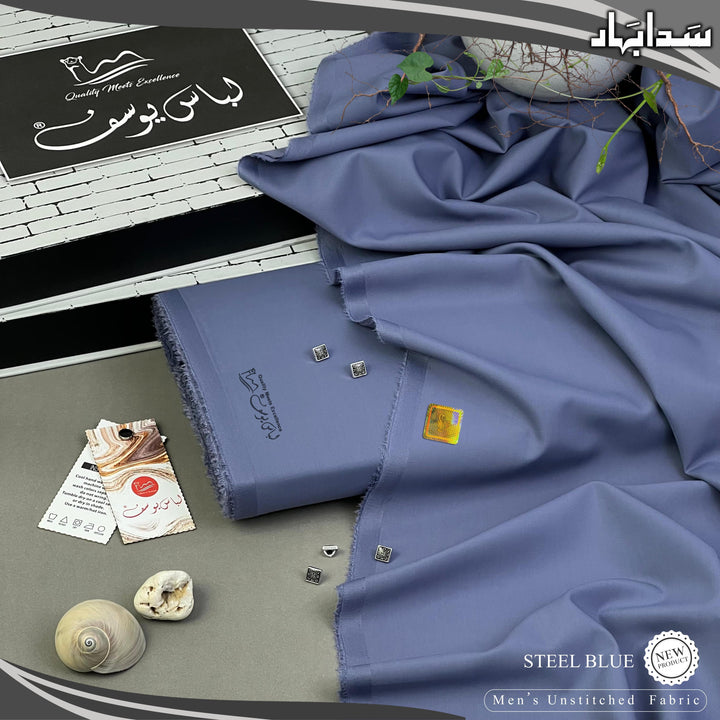 Sada Bahar by Libas-E-Yousaf (Vol #4) - Design 13